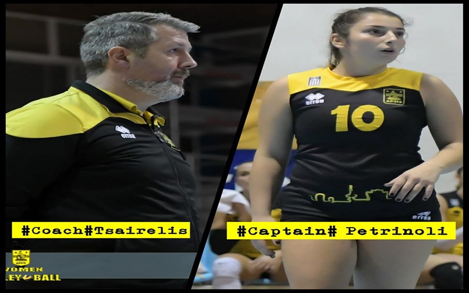 Βόλεϊ: Έτοιμος για το Final Four Νεανίδων ο ΑΡΗΣ