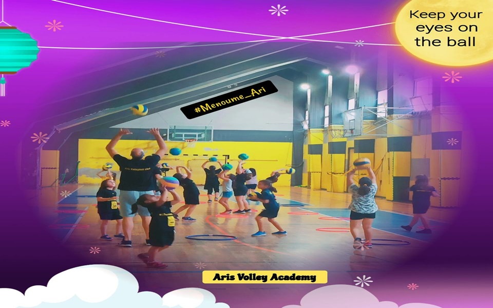 Βόλεϊ Γυναικών: Μάθε τα μυστικά του αθλήματος στην Ακαδημία του ΑΡΗ