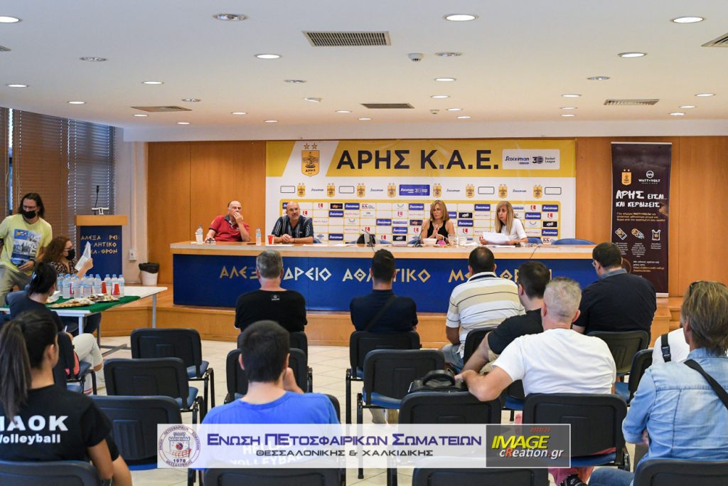 Βόλεϊ: Η κλήρωση των πρωταθλημάτων υποδομής