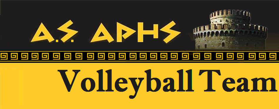 Βόλεϊ: Αλλαγή ώρας στις Γυναίκες και ορισμός Κυπέλλου στους Άνδρες