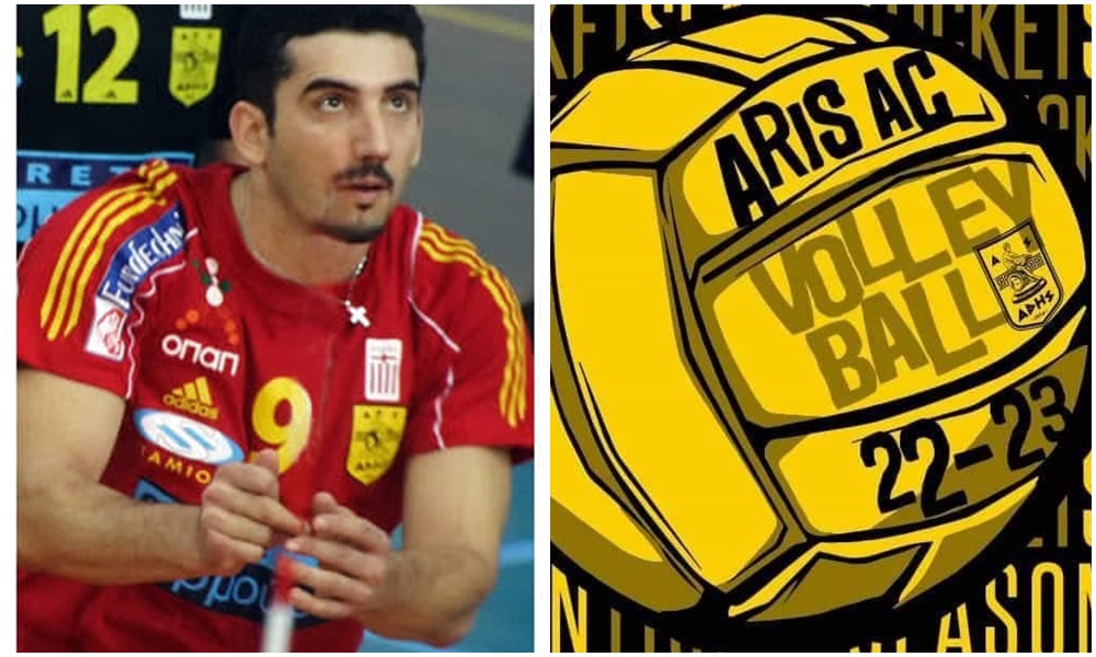 Βόλεϊ Ανδρών: Ο Στράτος Γζουντέλλης προπονητής Παίδων και Παμπαίδων του ΑΡΗ