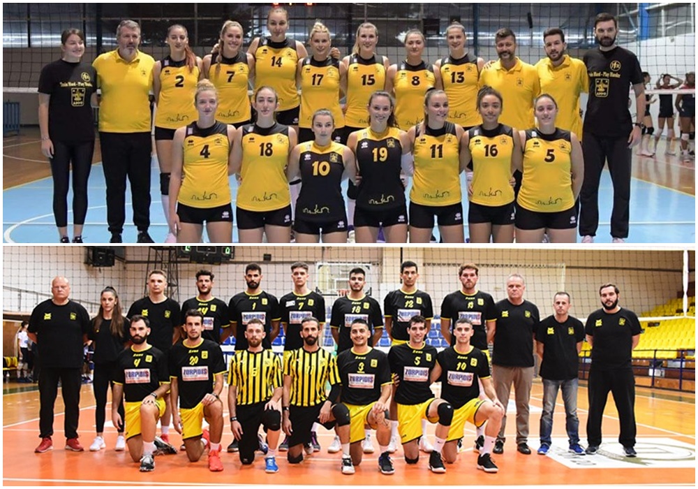 Βόλεϊ: Η αγωνιστική δραστηριότητα των τμημάτων του ΑΡΗ