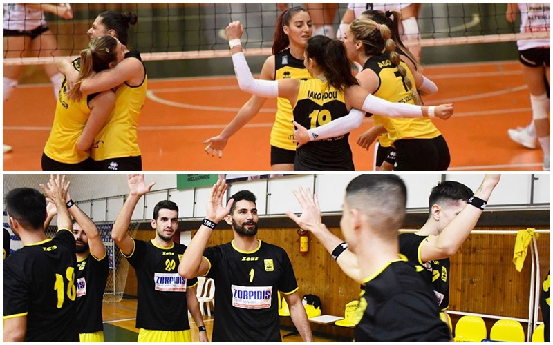 Βόλεϊ: Η αγωνιστική δραστηριότητα των τμημάτων του Α.Σ. ΑΡΗΣ