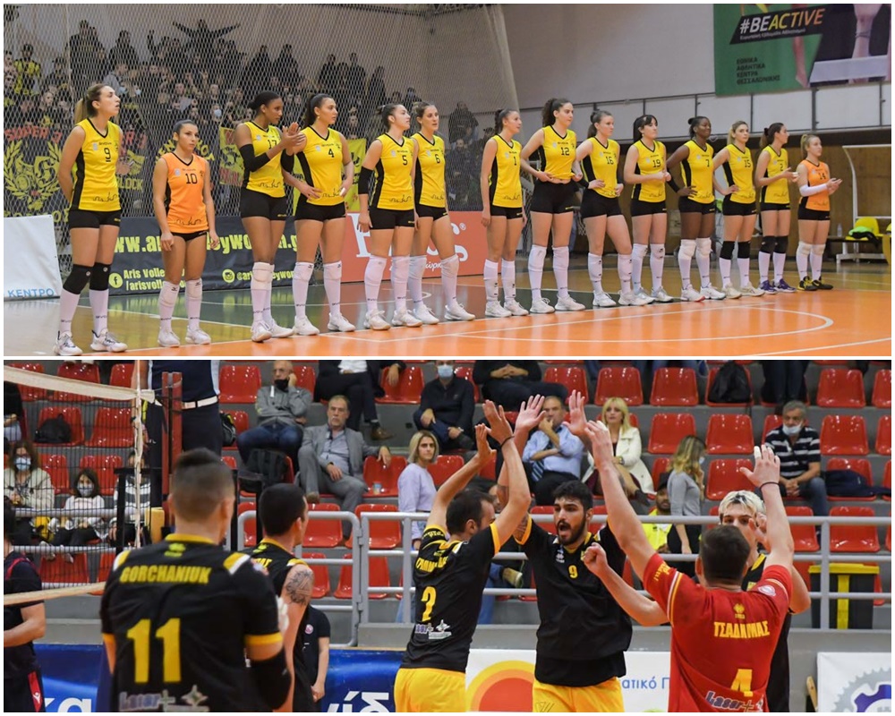 Βόλεϊ Γυναικών: Η αγωνιστική δραστηριότητα του Α.Σ. ΑΡΗΣ