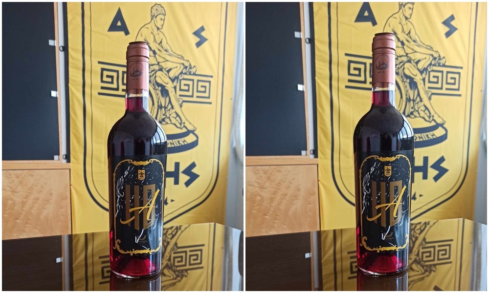 Στη διάθεση του κόσμου το κρασί των 110 χρόνων του ΑΡΗ