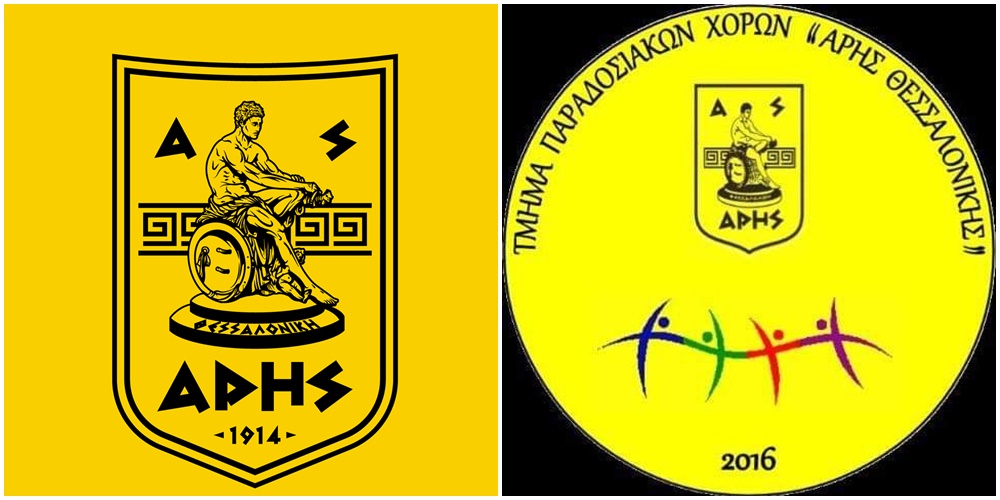 Χείρα βοηθείας στους πληγέντες της Καρδίτσας