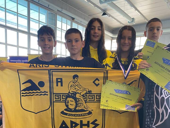 Κολύμβηση: Αυλαία με εξαιρετικές επιδόσεις στο «1st Thessaloniki Youth  Swim Festival» (pics)