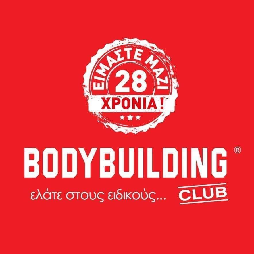 Crossfit: Το «Bodybuilding Club» υποστηρικτής του «Lift For Life Games»