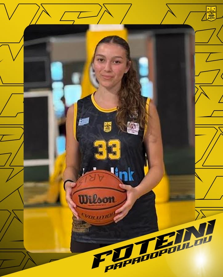 Μπάσκετ Γυναικών: Στον ΑΡΗ η Φωτεινή Παπαδοπούλου