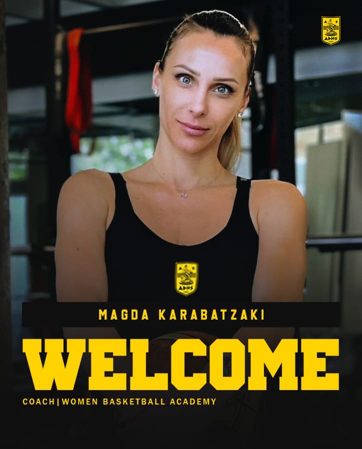 Μπάσκετ Γυναικών:  Στο «τιμόνι» των Νεανίδων και Κορασίδων η Μάγδα Καραμπατζάκη