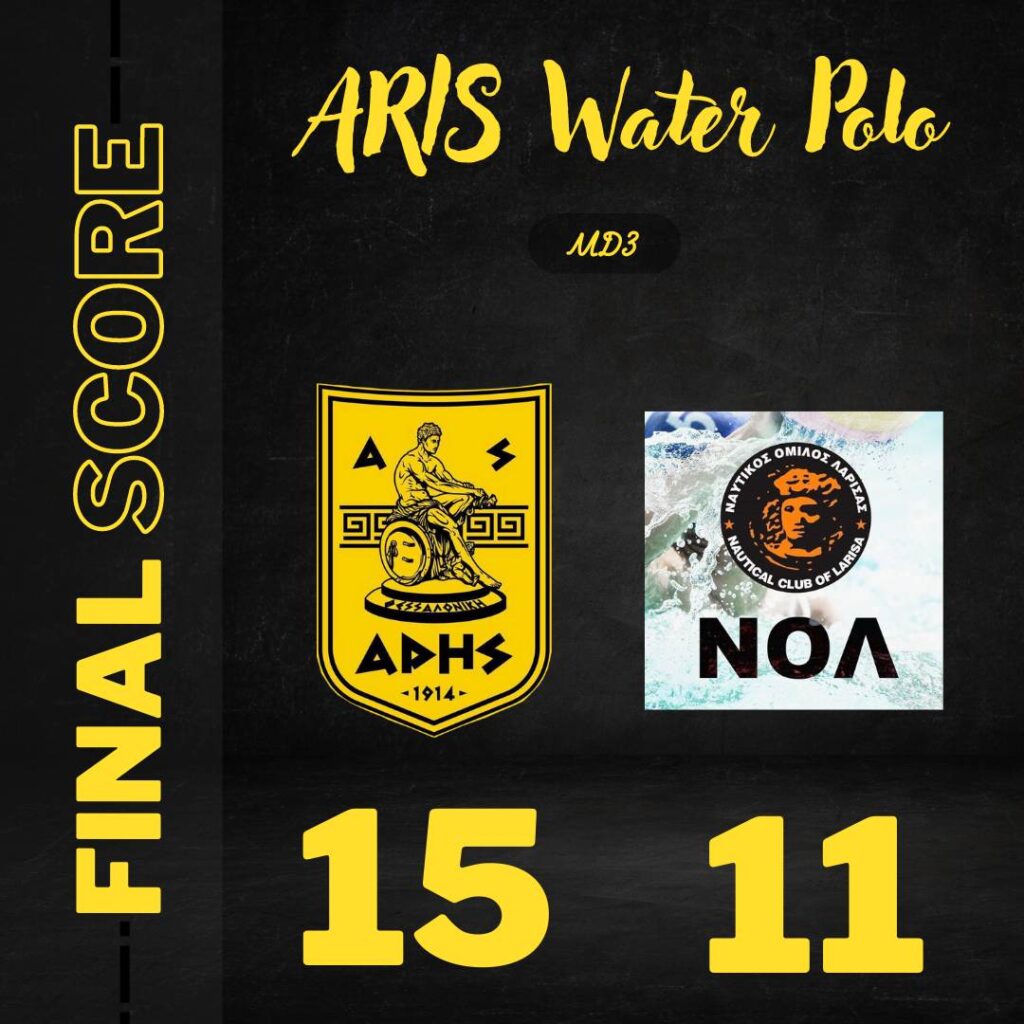 Πόλο Ανδρών: Τρίτη σερί νίκη