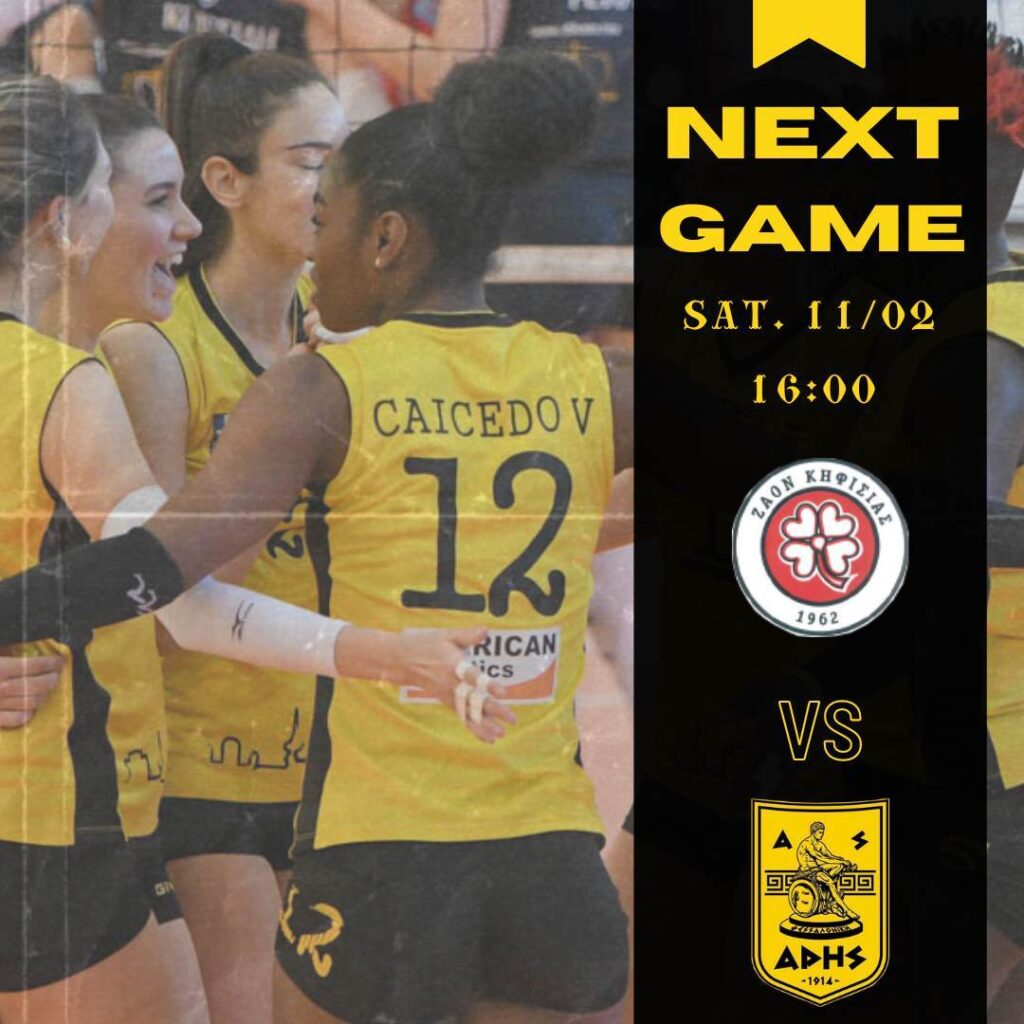 Βόλεϊ Γυναικών: Εκτός έδρας δοκιμασία (Σάββατο