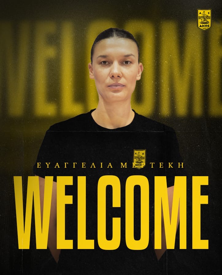 Βόλεϊ Γυναικών: Στον ΑΡΗ η Ευαγγελία Μερτέκη