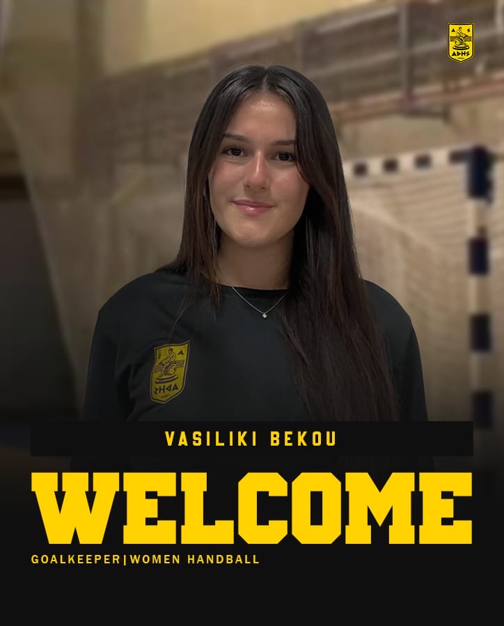 Χάντμπολ Γυναικών: Επιστρέφει στον ΑΡΗ η Βασιλική Μπέκου