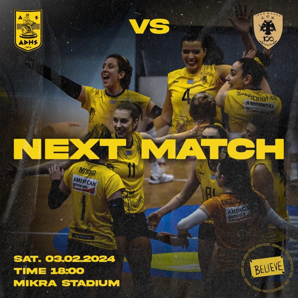 Βόλεϊ Γυναικών: Με ΑΕΚ στη Μίκρα  (03/02