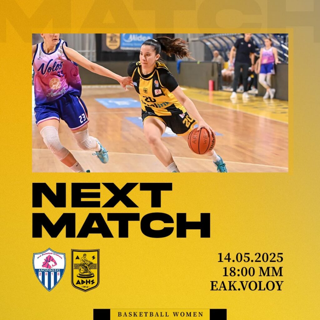 Μπάσκετ Γυναικών: Τρίτη «μάχη» στους τελικούς ανόδου με Ανόρθωση Βόλου (14/05