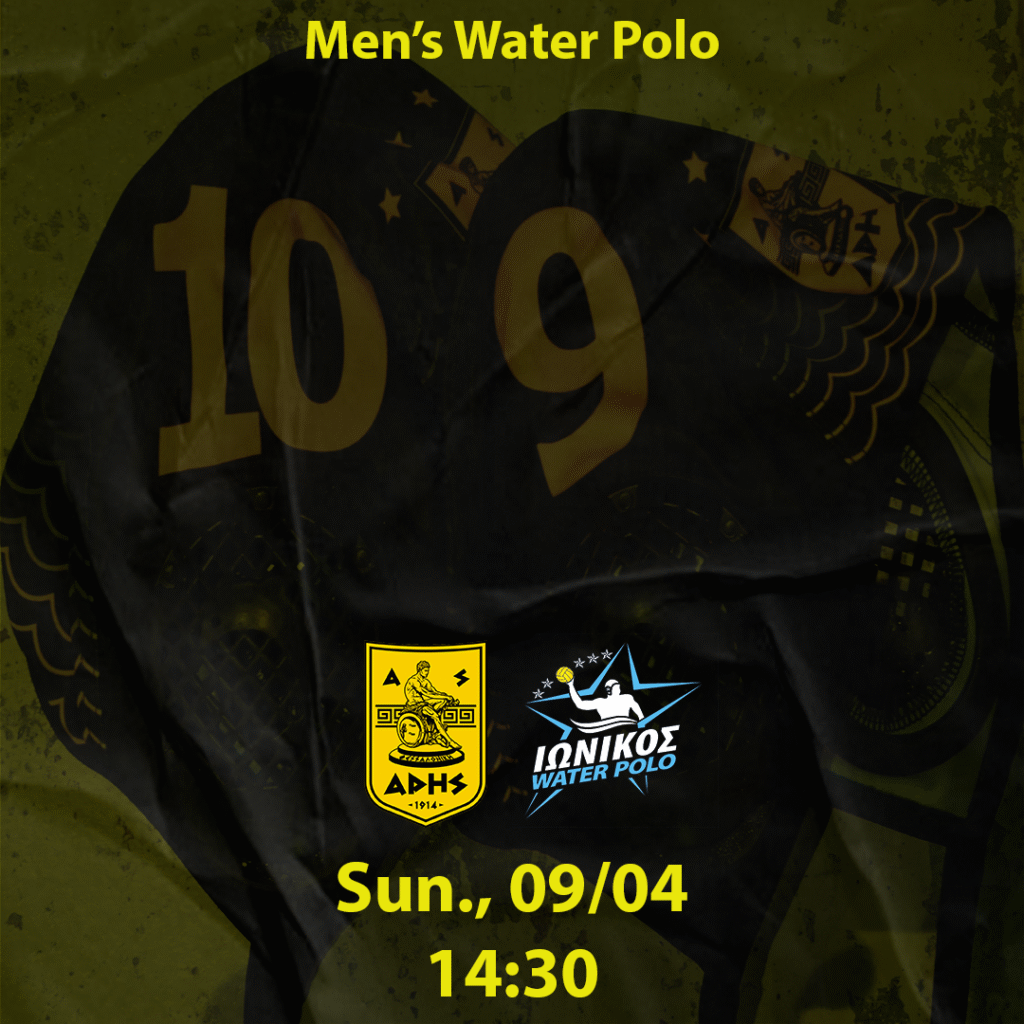 Πόλο Ανδρών:  Με Ιωνικό η αυλαία της κανονικής περιόδου (Κυριακή