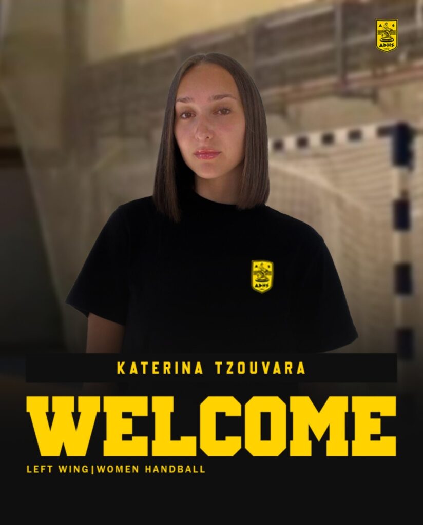 Χάντμπολ Γυναικών: Στον ΑΡΗ η Κατερίνα Τζουβάρα