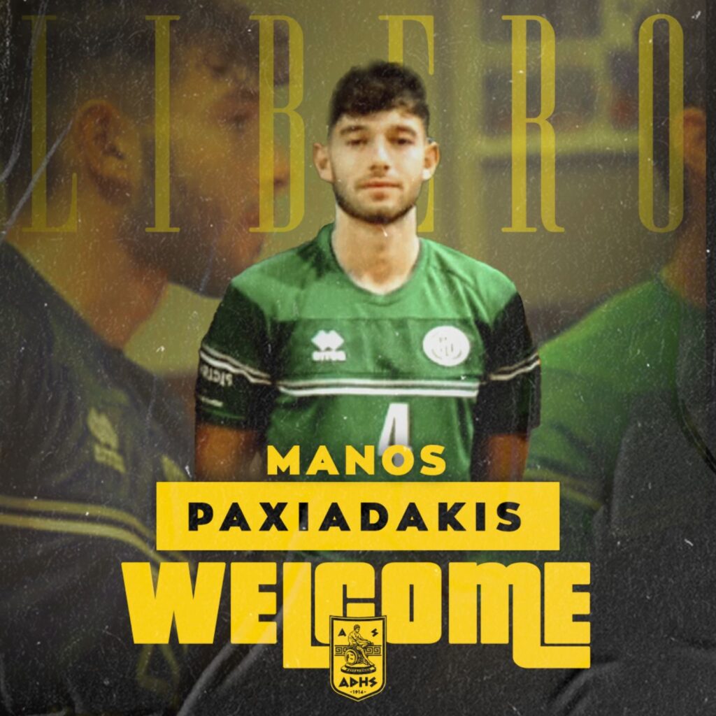 Βόλεϊ Ανδρών: Στον ΑΡΗ ο Μάνος Παχιαδάκης