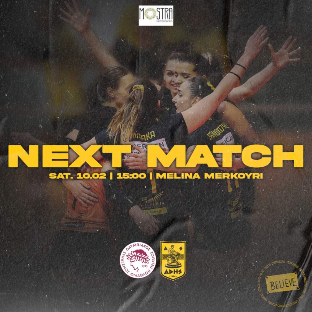 Βόλεϊ Γυναικών: Εκτός έδρας δοκιμασία με Ολυμπιακό (10/02