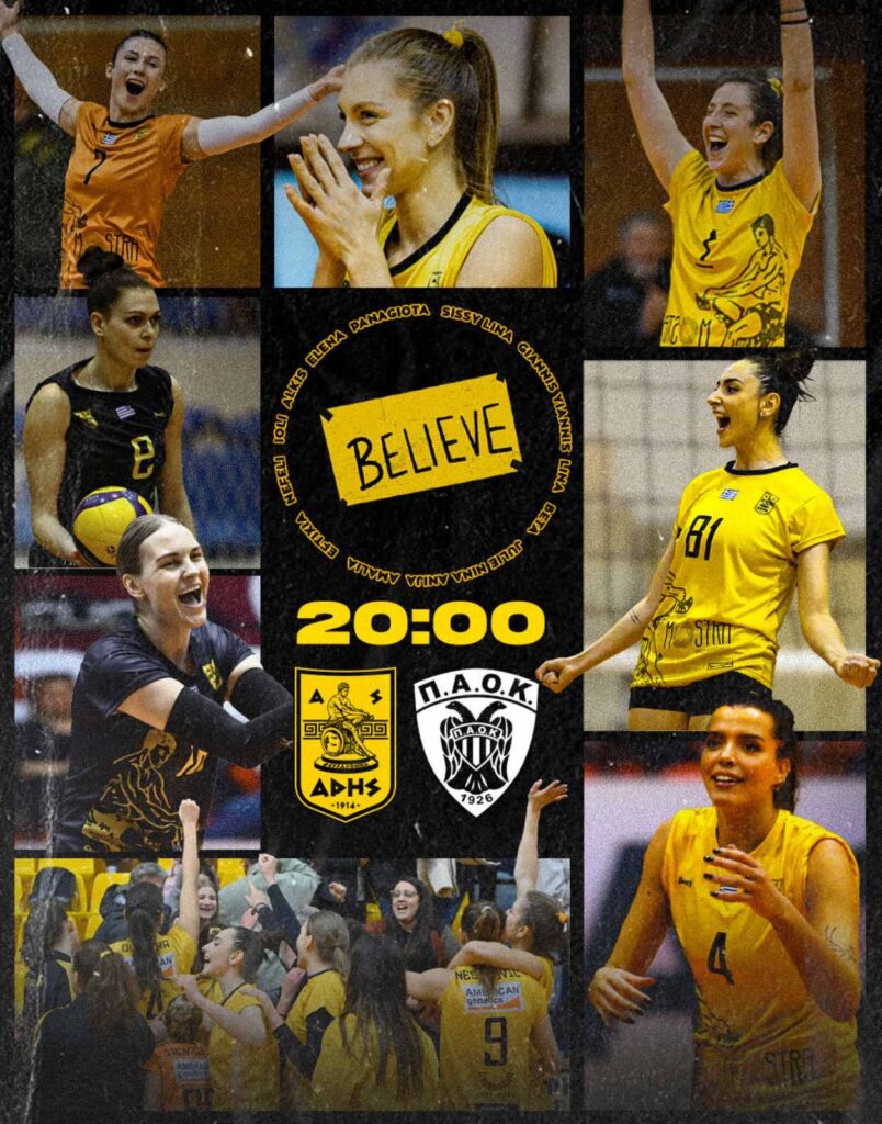 Βόλεϊ Γυναικών: «Μάχη» με τον Π.Α.Ο.Κ. στη Μίκρα (Σάββατο 02/03