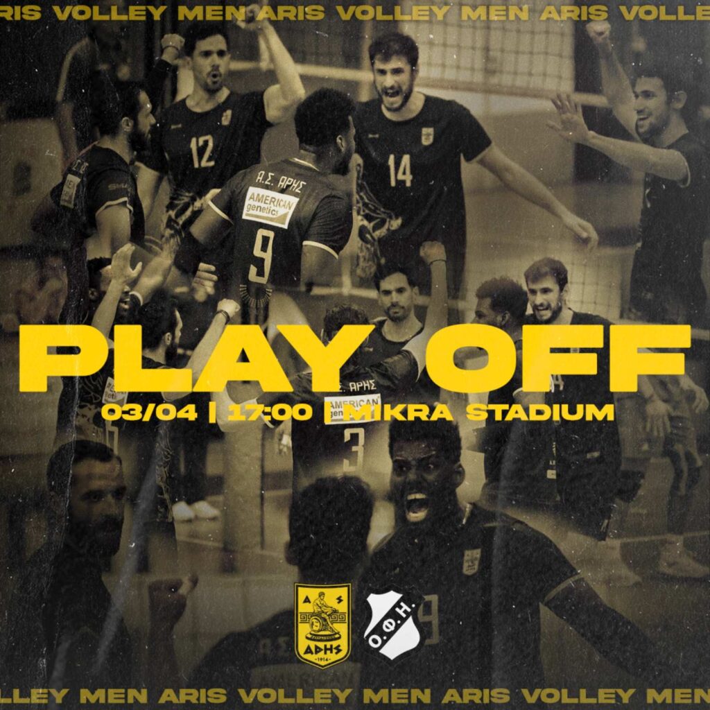 Βόλεϊ Ανδρών: Όλοι οι δρόμοι οδηγούν στη Μίκρα (Τετάρτη