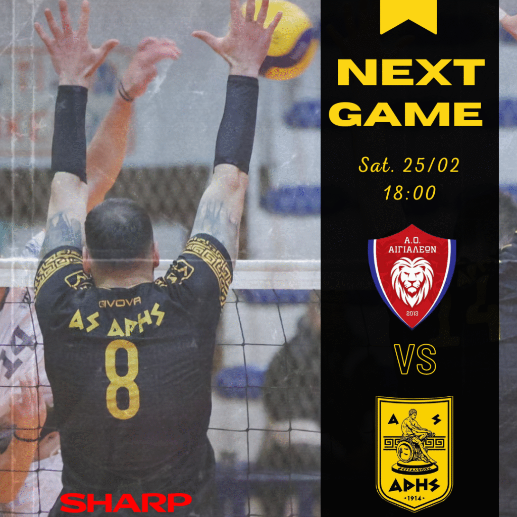 Βόλεϊ Ανδρών: Το Σάββατο (25/02) με τον ΑΟ Αιγιαλέων στο Αίγιο