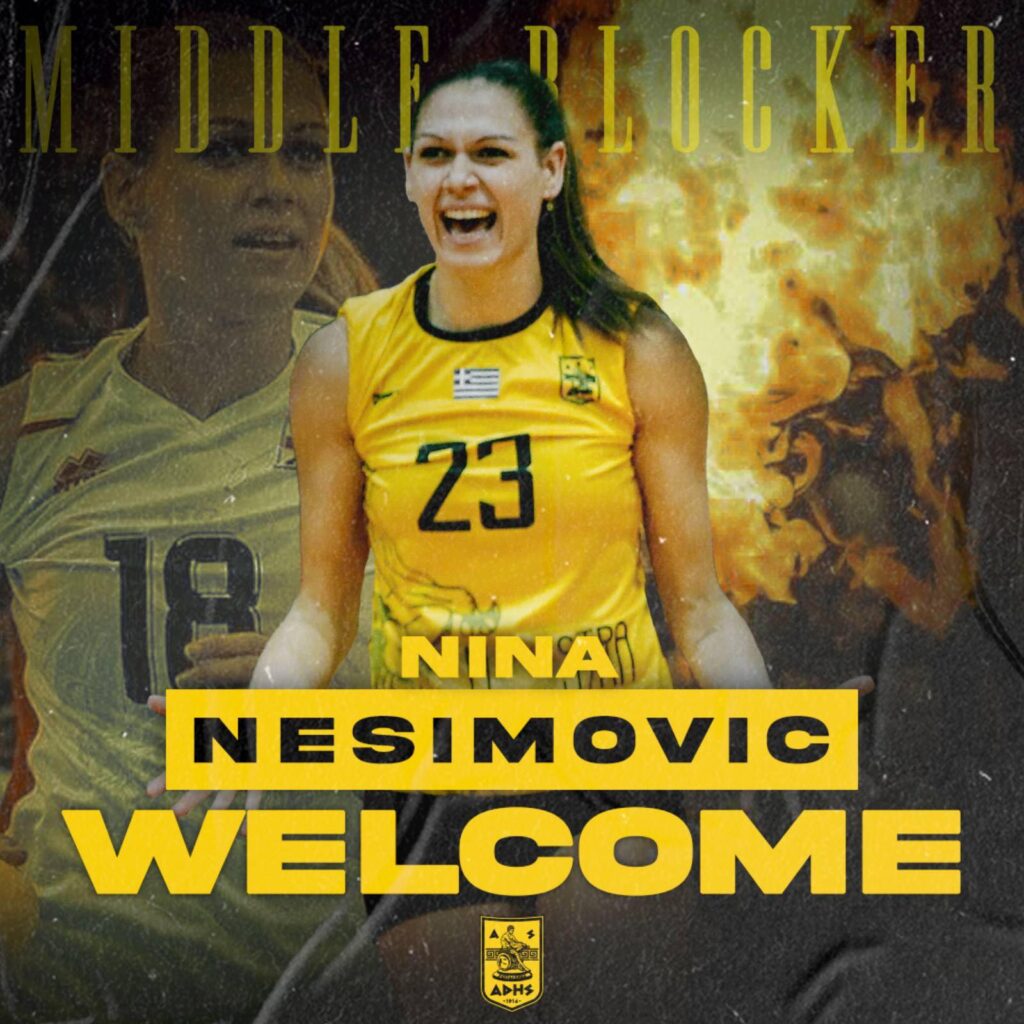 Βόλεϊ Γυναικών: Στον ΑΡΗ η Nina Nesimovic
