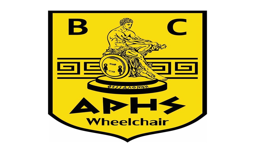 Μπάσκετ με αγωνιστικό αμαξίδιο: Νέο προπονητικό επιτελείο στον ΑΡΗ