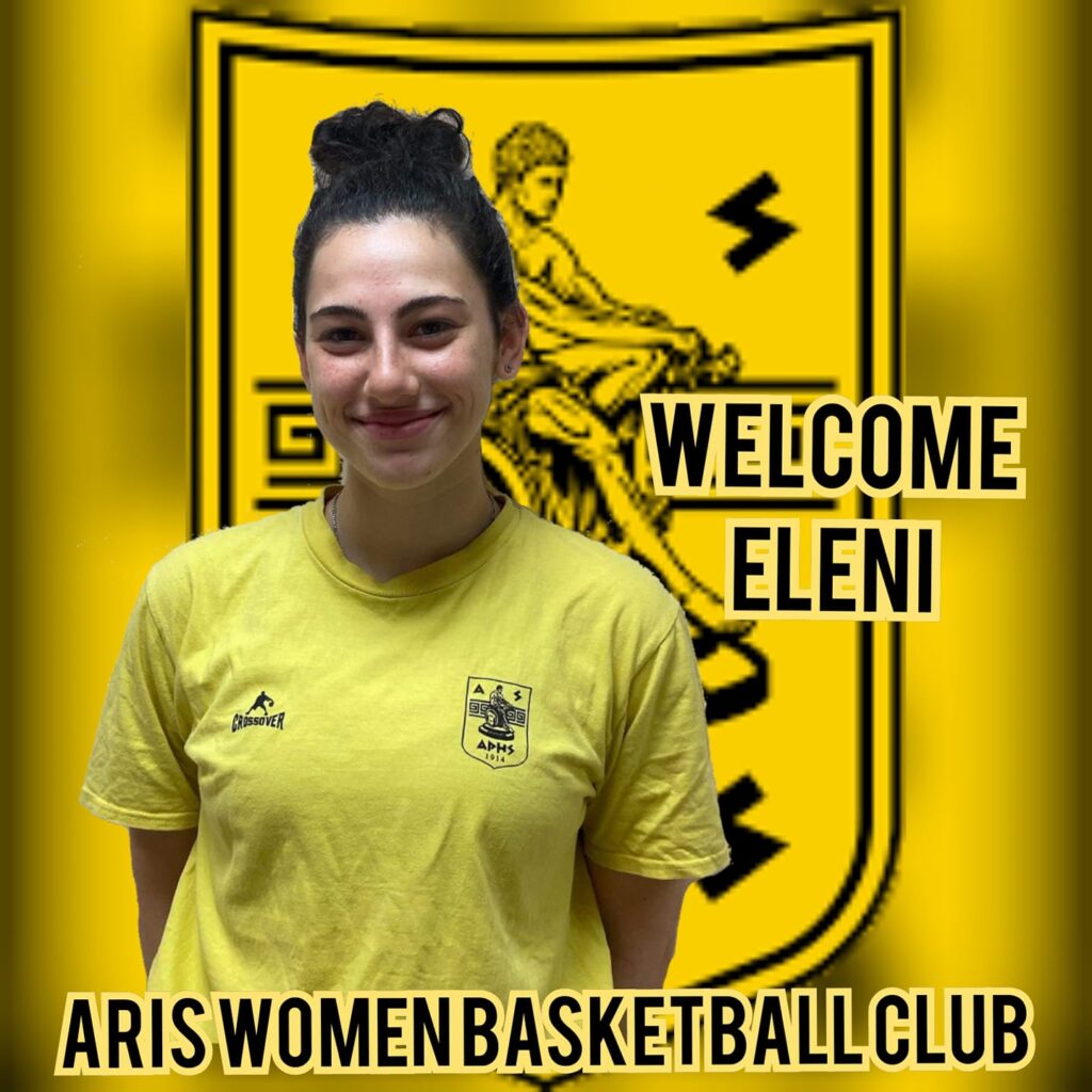 Μπάσκετ Γυναικών: Η Ελένη Ανδρόνικου στον ΑΡΗ