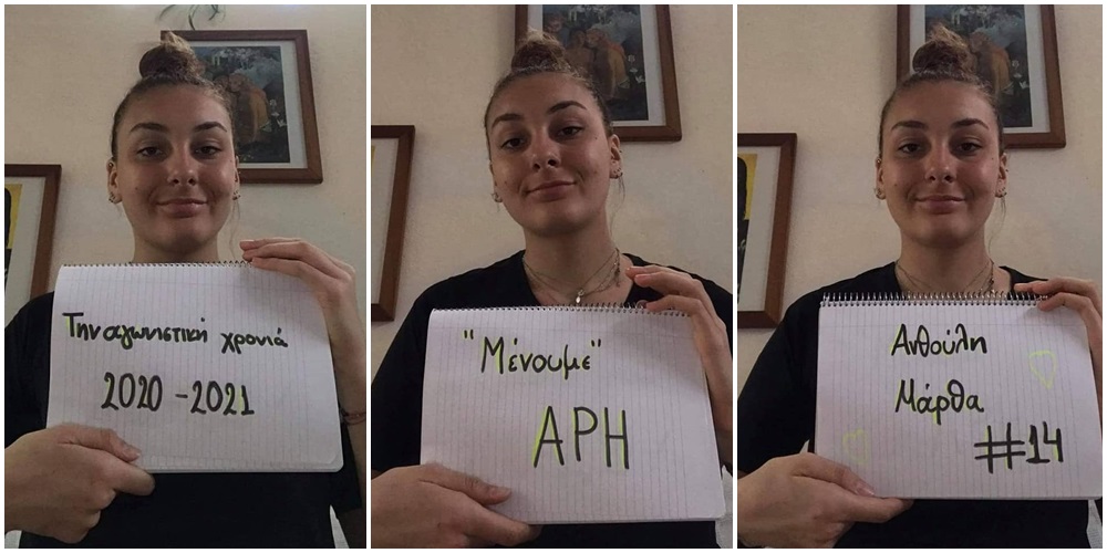 Βόλεϊ Γυναικών: Ανανέωσε η Μάρθα Ανθούλη