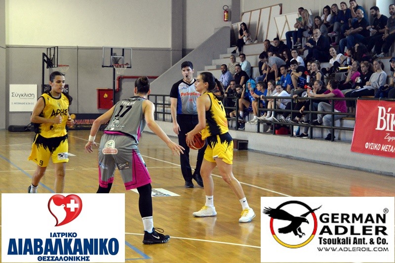 Μπάσκετ Γυναικών: Ήττα για τον ΑΡΗ στο Επταπύργιο