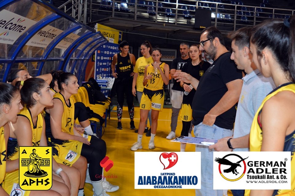 Μπάσκετ Γυναικών: Ανοίγει η αυλαία