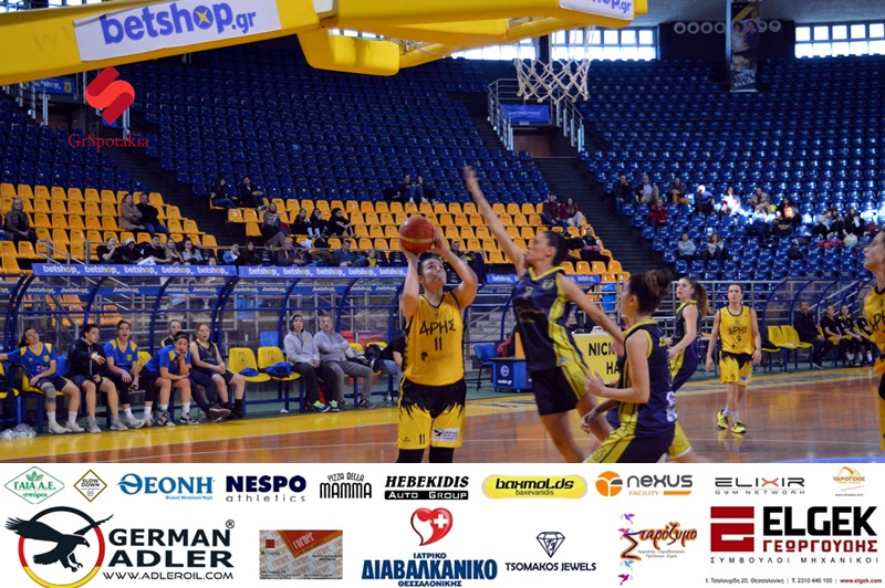 Μπάσκετ Γυναικών: Άνετα ο ΑΡΗΣ την Πυλαία (82-56)