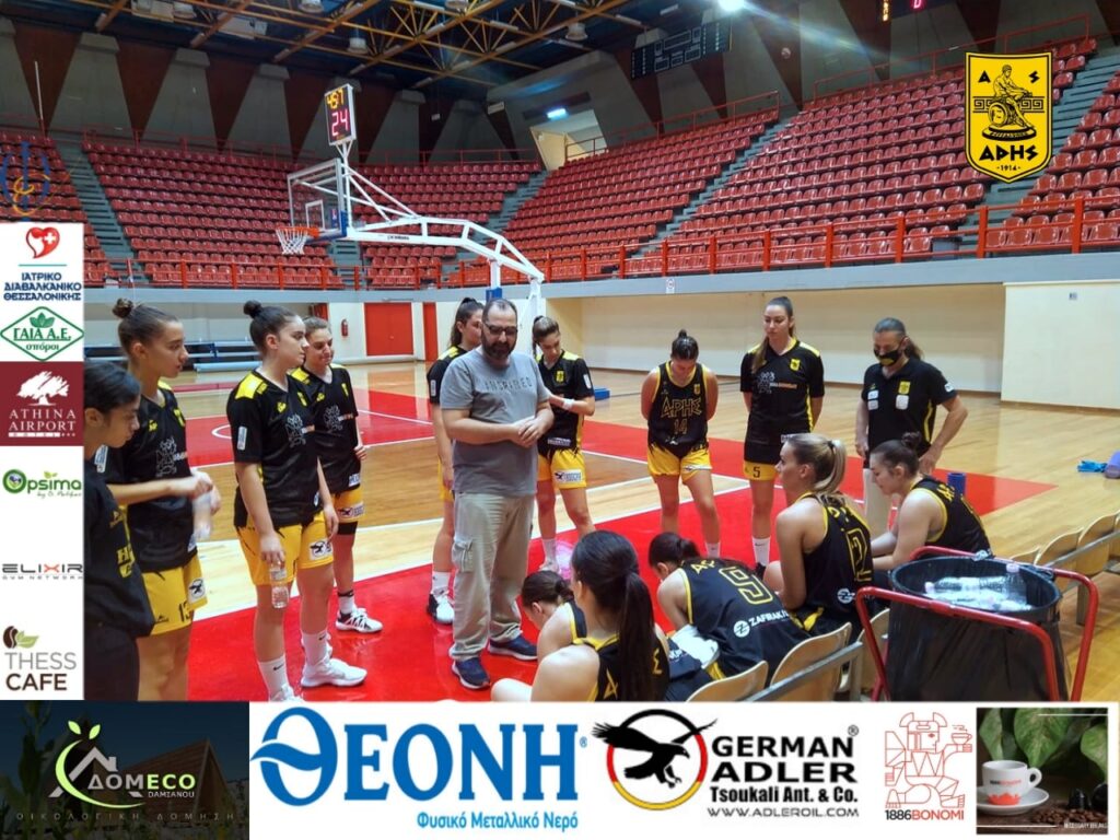 Μπάσκετ Γυναικών: Ακάθεκτος ο ΑΡΗΣ ΔΟΜECO στο Κύπελλο (59-76)