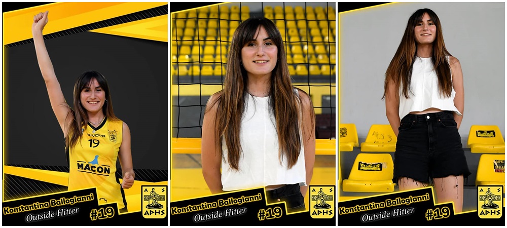 Βόλεϊ Γυναικών: Στον ΑΡΗ η Κωνσταντίνα Μπαλλογιάννη