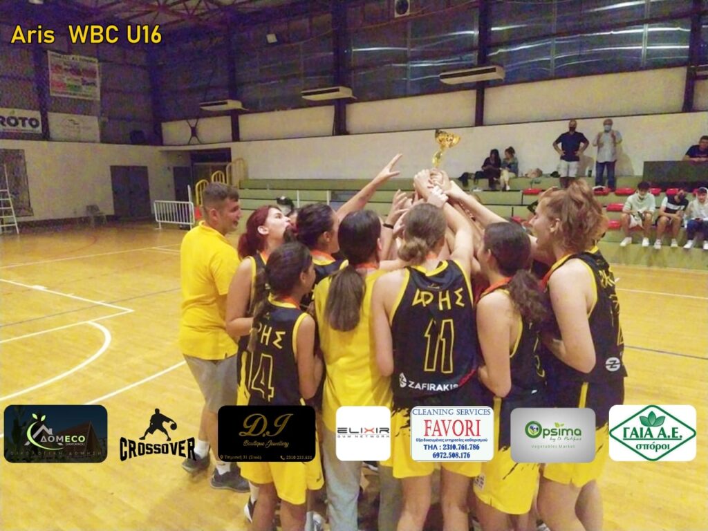 Μπάσκετ Κορασίδων: Πρώτος ο ΑΡΗΣ στο τουρνουά «Waterfall Magic Basket – Δημήτρης Χριστάκης» (photostory)