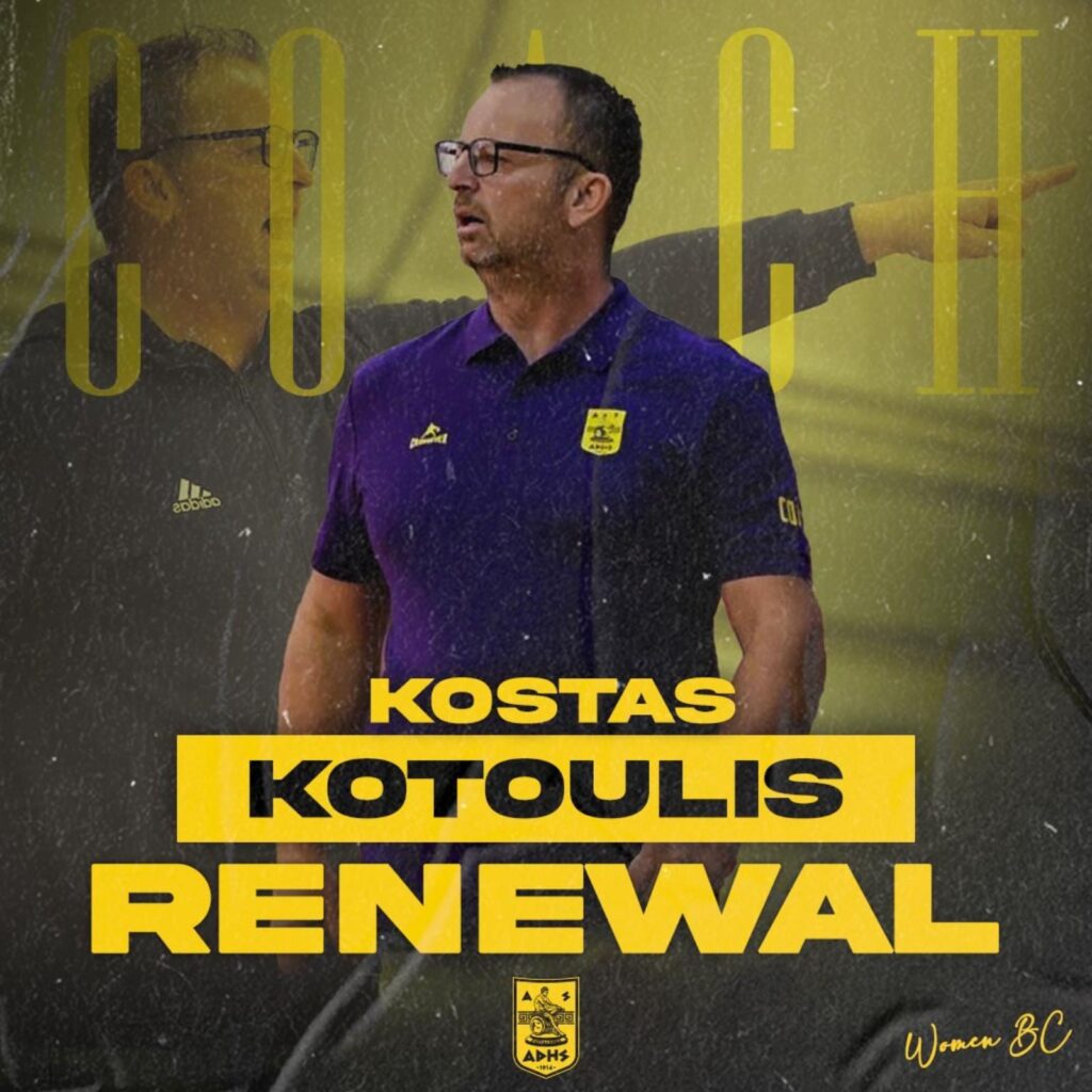 Μπάσκετ Γυναικών: Παραμένει στον ΑΡΗ ο Κώστας Κωτούλης