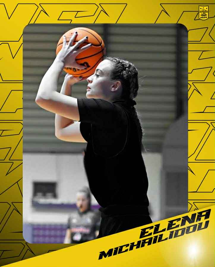 Μπάσκετ Γυναικών: Στον ΑΡΗ η Έλενα Μιχαηλίδου