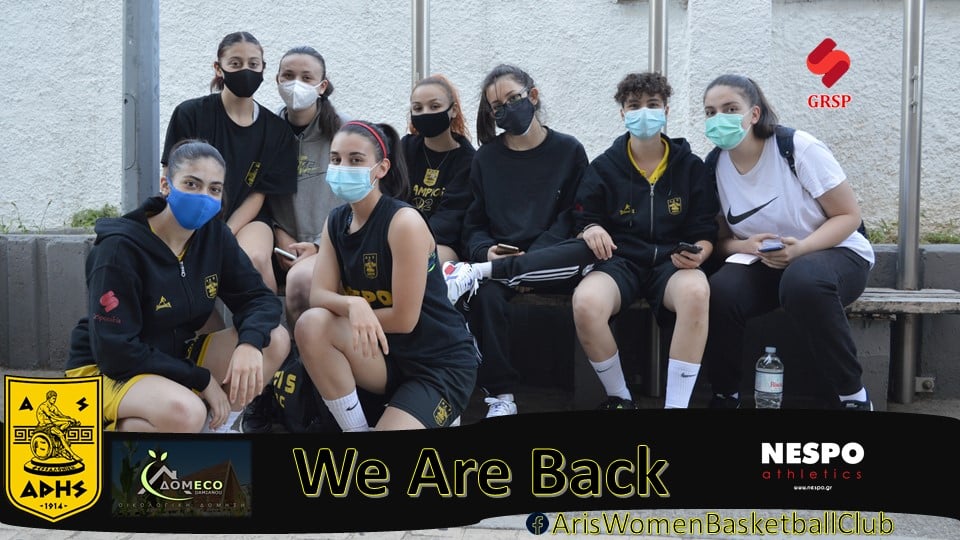 Μπάσκετ: Επιστροφή στο γήπεδο μετά από επτά μήνες για Νεάνιδες και Κορασίδες (PICS)