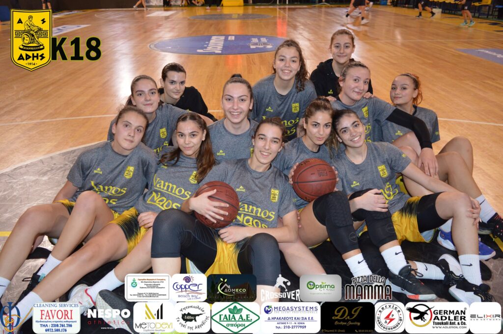 Μπάσκετ Νεανίδων: Ήττα στο ντέρμπι με Παναθλητικό