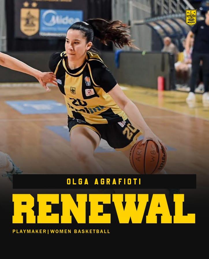 Μπάσκετ Γυναικών: Συνεχίζει στον ΑΡΗ η Όλγα Αγραφιώτη