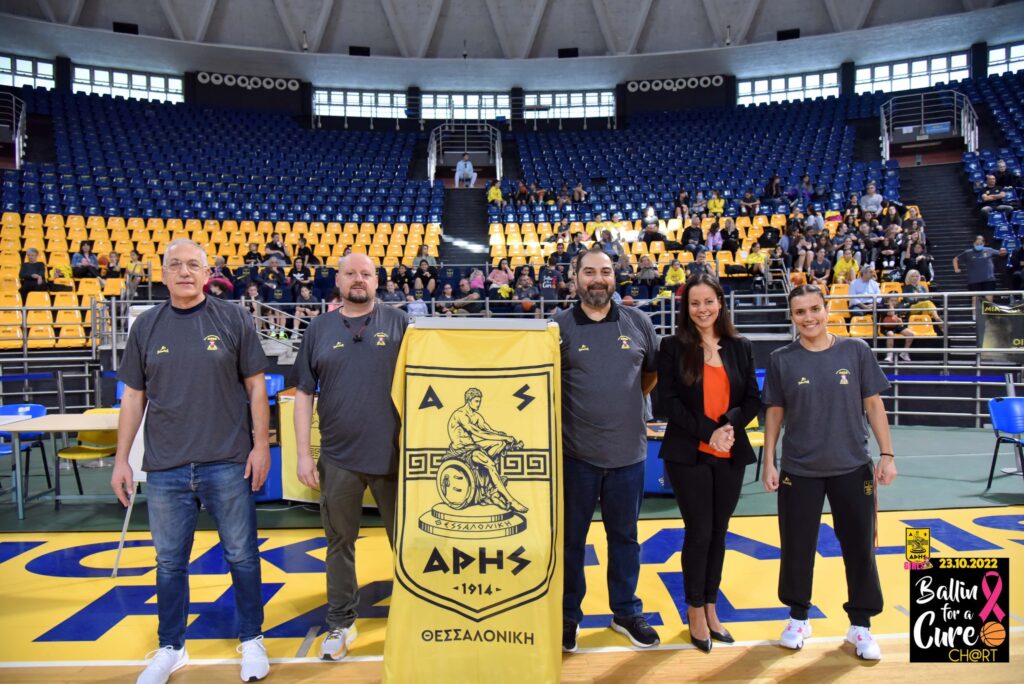 Μπάσκετ Γυναικών: Με μεγάλη επιτυχία η εκδήλωση το «Ballin for a cure» (photostory)