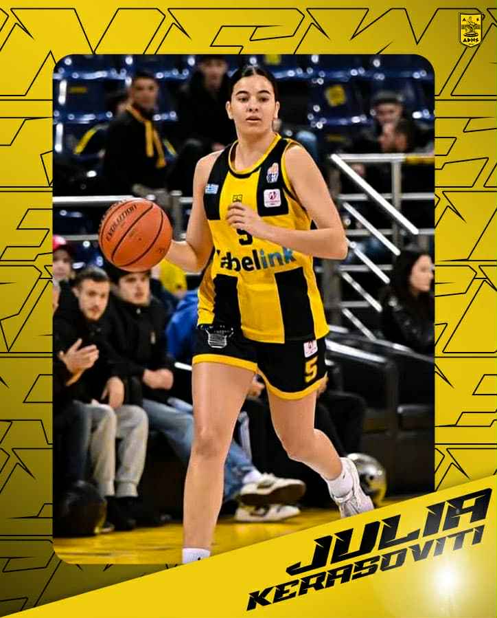 Μπάσκετ Γυναικών: Παραμένει στον ΑΡΗ η Ιουλία Κερασοβίτη
