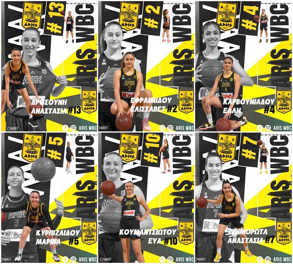 Μπάσκετ Νέων Γυναικών: Έξι αθλήτριες του ΑΡΗ στο κλιμάκιο Βόρειας Ελλάδας