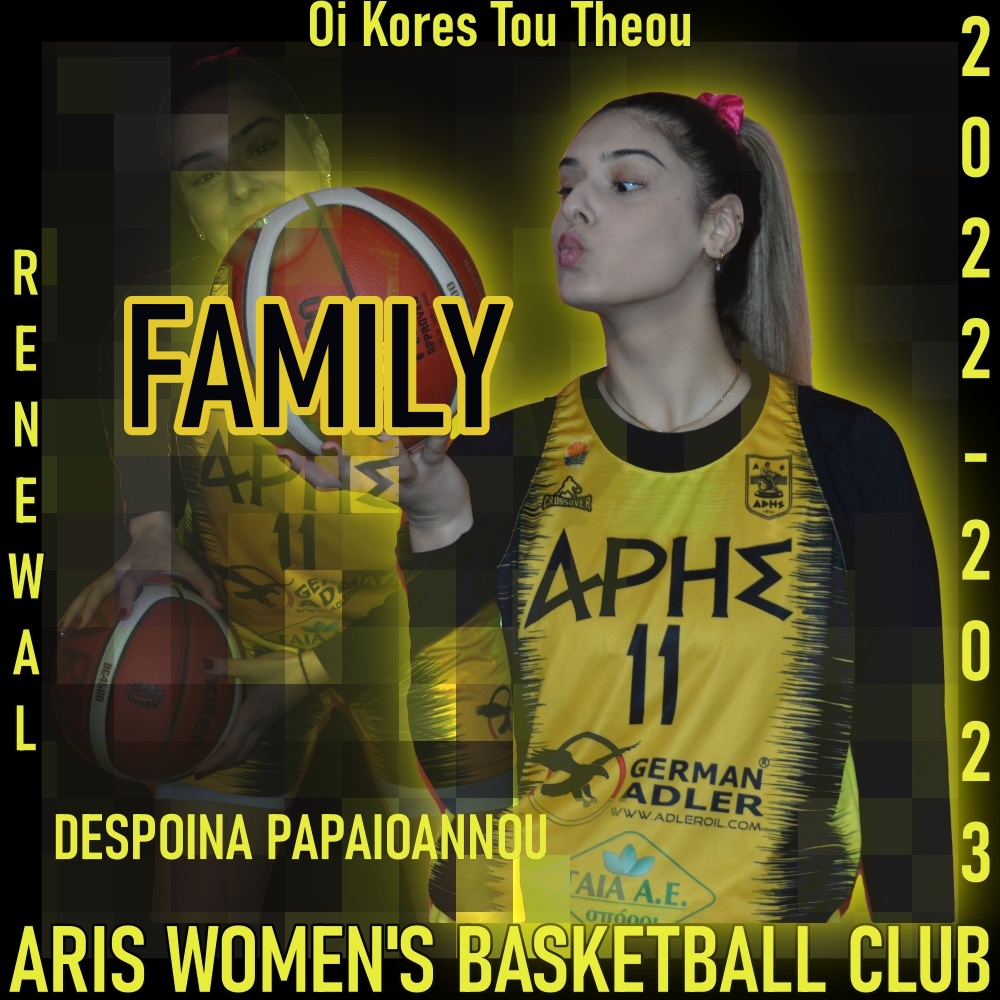 Μπάσκετ Γυναικών: Για 5η χρονιά στον ΑΡΗ η Δέσποινα Παπαϊωάννου