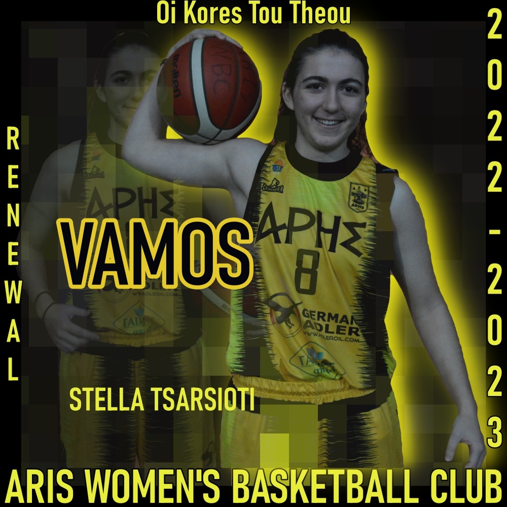 Μπάσκετ Γυναικών: Ανανέωσε η Στέλλα Τσαρσιώτη