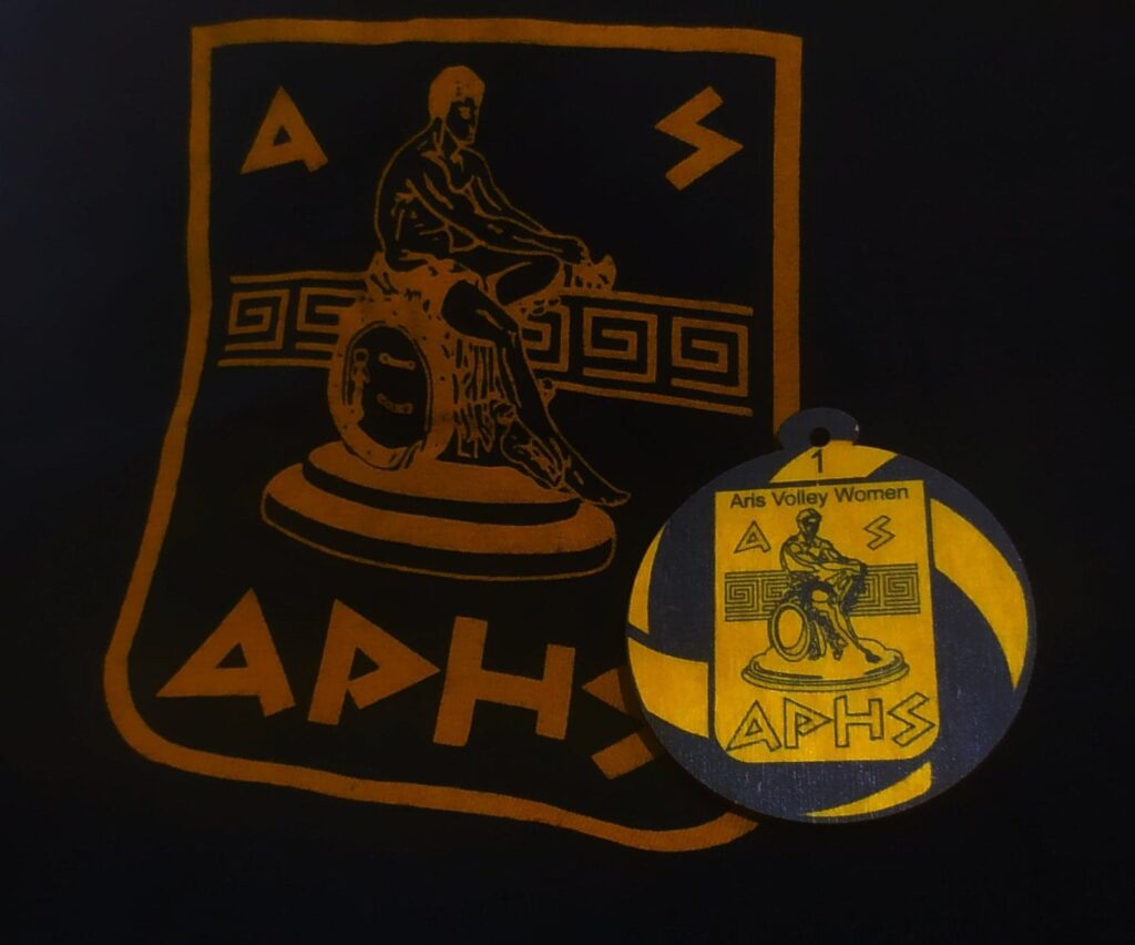 Βόλεϊ Γυναικών: Συλλεκτικά μπρελόκ με δωρεάν διαρκείας και άλλα δώρα