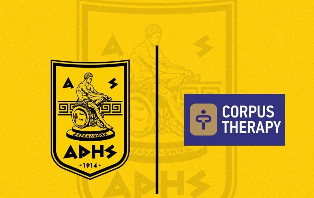 Τα Corpus Therapy αναλαμβάνουν τη φροντίδα της ομάδας Βόλεϊ Ανδρών του ΑΡΗ