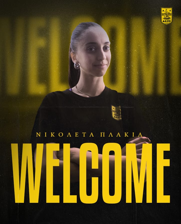 Βόλεϊ Γυναικών: Στον ΑΡΗ η Νικολέτα Πλακιά